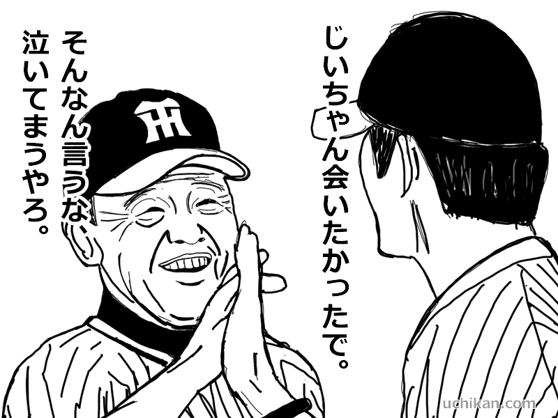 岡田監督