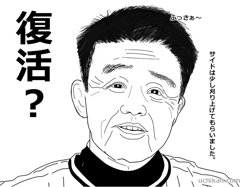 岡田監督